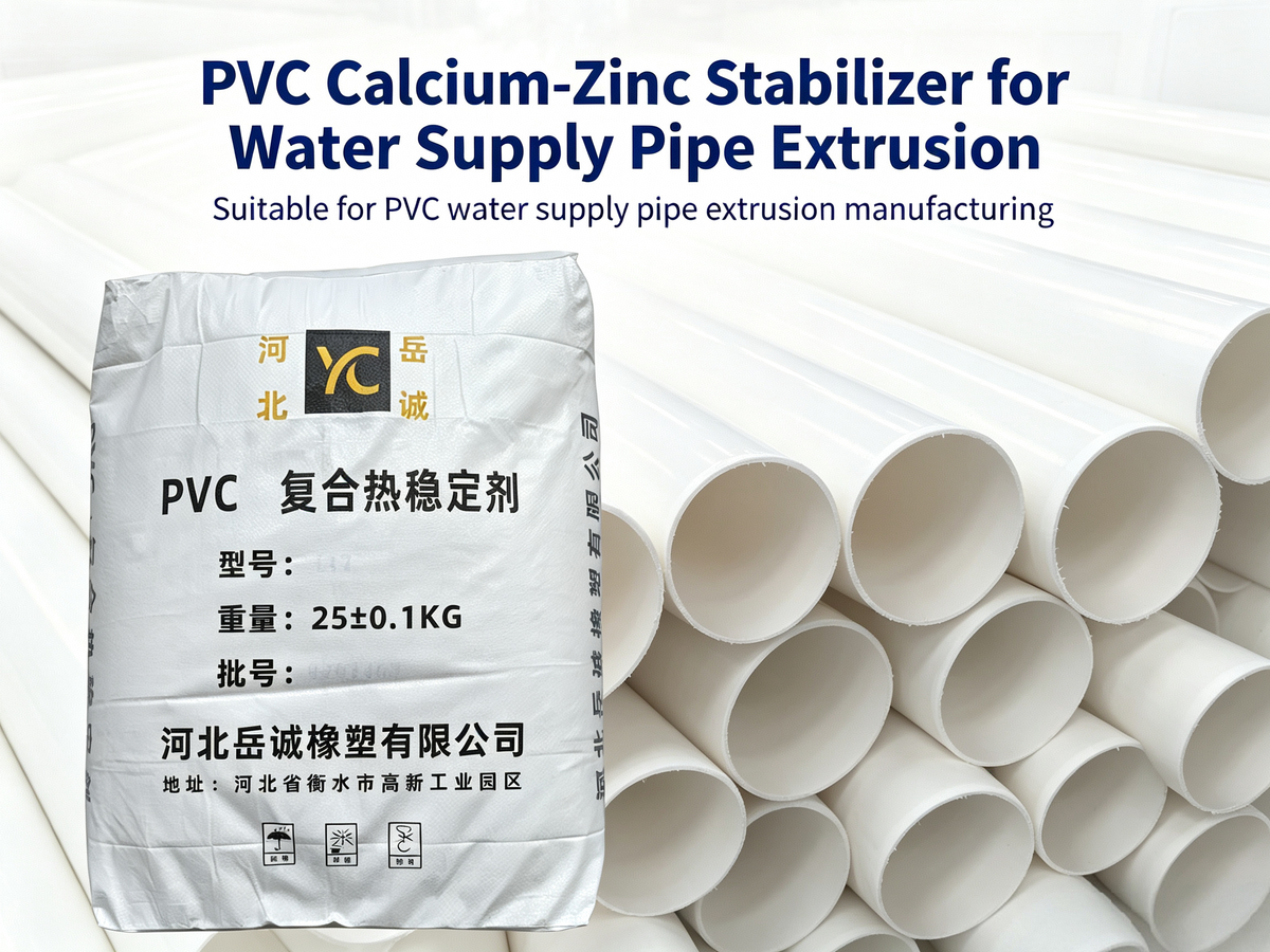 PVC Calcium-Zinc Stabilizer for Water Supply Pipe Extrusion